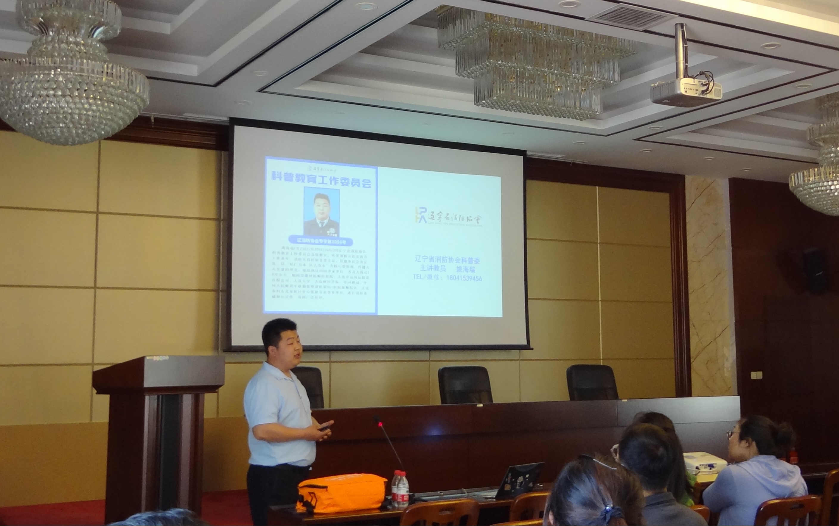 防范災害風險 護航高質量發展    —開展應急安全知識講座